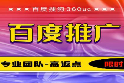 案例剖析：快速完成百度推广开户