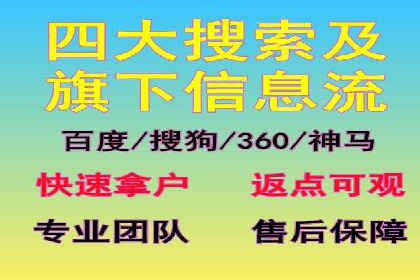 百度竞价推广实战：某电商平台的销售增长秘诀