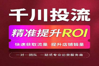 案例分享：SEM竞价推广助力企业提升产品销量